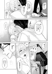 [Shiina] Noraneko Shoujo to no Kurashikata Ch. 1-20