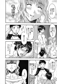 Action Pizazz Special 2007-08