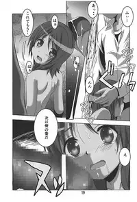 (C91) [Jiyuugaoka Shoutengai (Hiraki Naori)] Reipuri (High School Fleet)