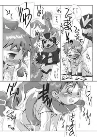 (C69) [Monogusa (Okada Kou)] SU6 (Soma Uke Hon 6) (Onmyou Taisenki)