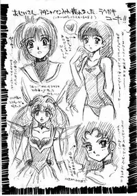 [Heart Work (Carcass Yamagata)] RxxK The Vote No.1 (Various)