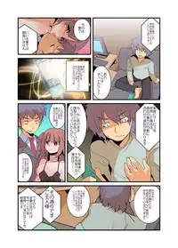 [Fujishima Sei1go] Yarechau! Moshimo Channel