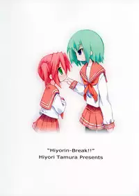 (SC36) [Zenpou Fuchuui (Tamura Hiyori)] Hiyorin Break!! (Lucky Star) [English]