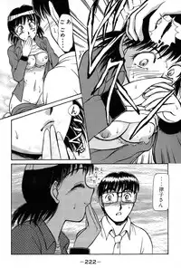 [Ayasaka Mitsune] Ritchan no Kutibiru Vol.01