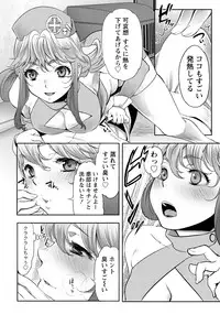 [Kamitani] Ai Melt - Melt Down Lovers [Digital]