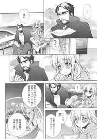 [Edoya Pochi] Jun-ai Chronicle