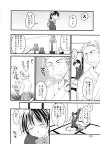 [Anthology] Muga Plus Tokushuu : Hardcore