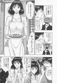 [Nagashima Chosuke] Jet Jyoushi 1