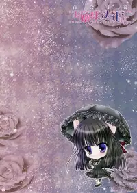 (COMIC1☆9) [TriaL3 (Various)] Yuri Shujuu ~Ojousama to Maid-san~