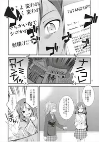 (C93) [Kaguya Hime Koubou (Gekka Kaguya)] Futana Live! 3 (Love Live!)