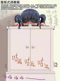 [LOL] Shoujo Kikai Jigoku [Chinese] [贝尔西行寺X巫毒汉化组]