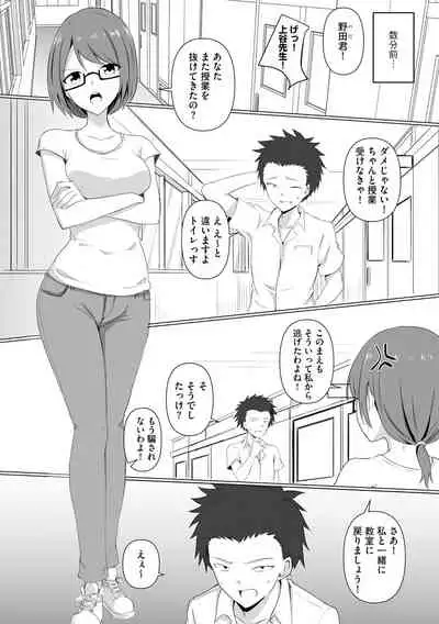 [Anthology] Cyberia Maniacs Saimin Choukyou Deluxe Vol. 010 [Digital]