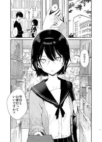 [Mutou Koucha] Chiteki Bungaku Bishoujo to Ikimakuri Obenkyou Ecchi [Digital]