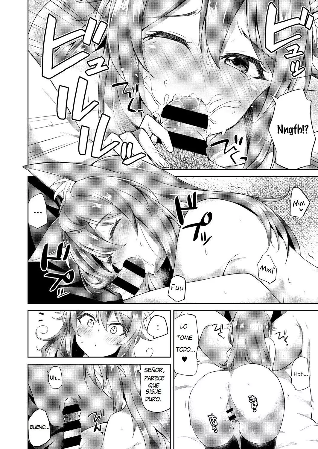 Sweet Fox | Dulce zorro