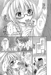 [Rico] Pretty Virgin Ch.1-2