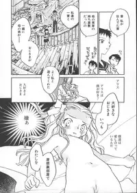 [Okano Ahiru] GARLAND gaarando