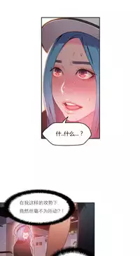 [Park Hyeongjun] Sweet Guy Ch.22-37 (Chinese)