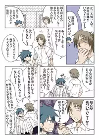 [HB] Trouble Sweets (p001-340)