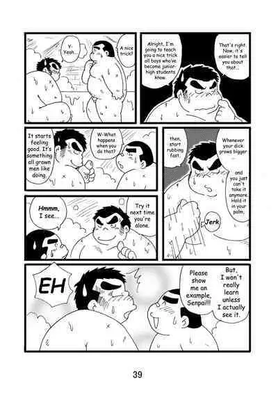 (BOOKET 3) [Kimagure Monja (Various)] Inokuma 1 [English] {Rhyhorn}