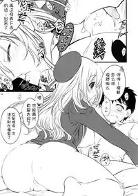 (C87) [Yakan Honpo (Inoue Tommy)] Taputapu Koukoku (Kantai Collection -KanColle-) [Chinese] [脸肿汉化组]