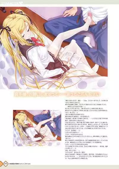 Kanojo x Kanojo x Kanojo Happoubi Jin Artworks