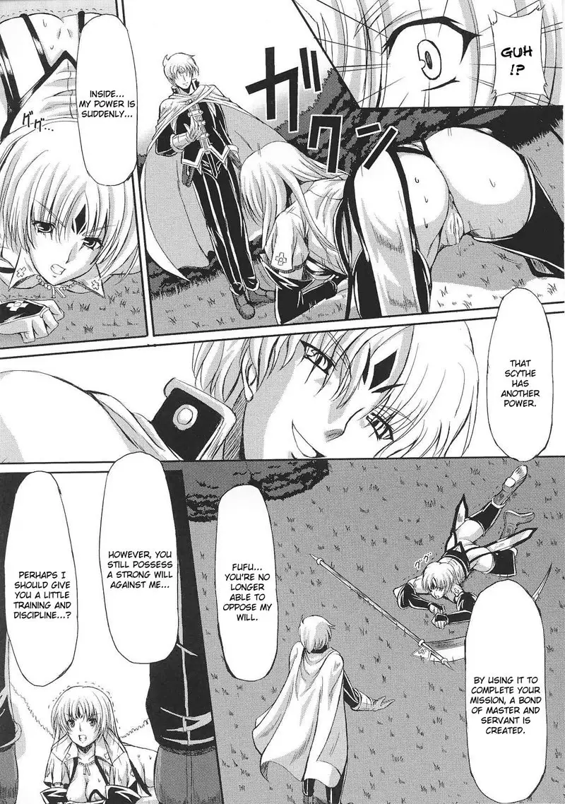 Slave Heroines Vol2 - CH4