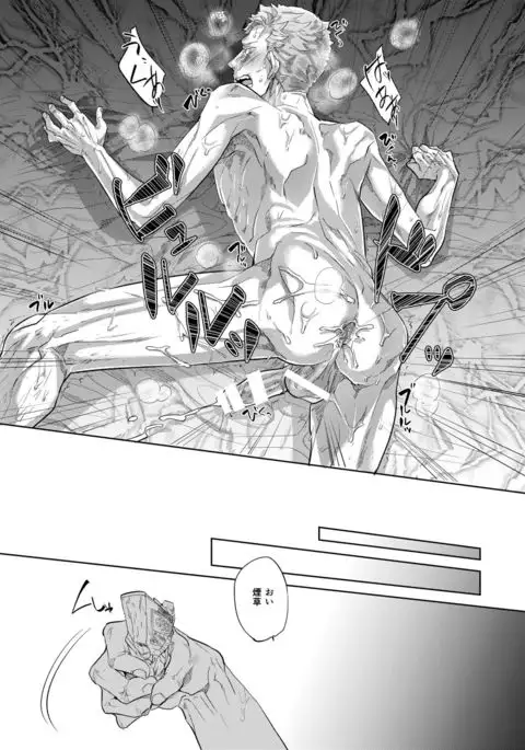 Hei no Soto no Rhapsody