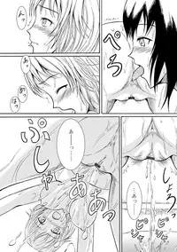 [Shiina Nami] Watashi-tachi no Hiridasu Kairaku [Digital]