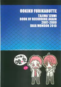 Twilight Prestissimo