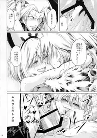 (C91) [R.noc (Taira Bon)] Fuel My Soul! (GUILTY GEAR)