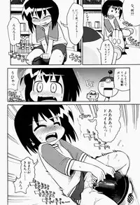 [Gabyonuno] Nihon Zenkoku Mamenage Ondo