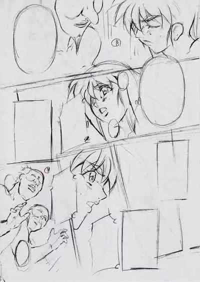 A&M DS~鬼面の者~3