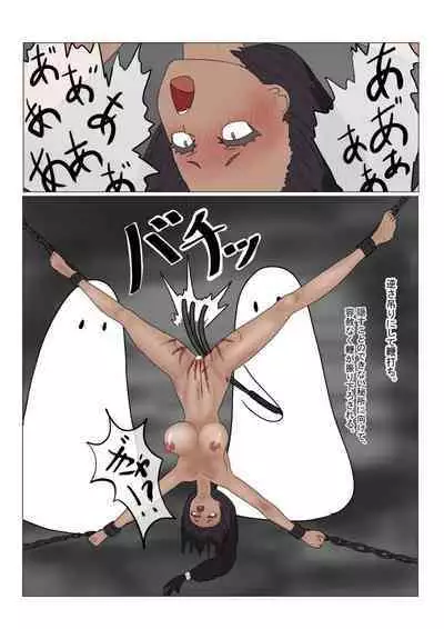 Jigoku No Oni Ni Nattanode Gōmon Shite Mita