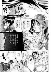 [Kurono Masakado] JUNKS