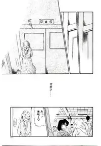 [Nekogen] Toshokan no Yousei (Library Fairy)