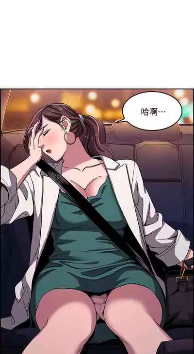 朋友的媽媽 1-19