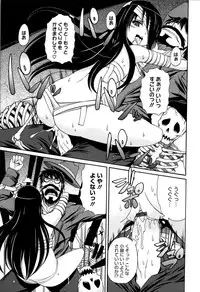 [Onija Tarou] Paraiso Girl