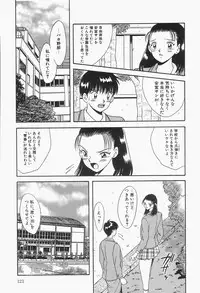 [mintsu kawahara] Baku ayu mint hakudaku eki