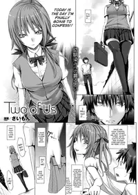 [Simon] Two of Us (COMIC Unreal 2013-08) [English] [biribiri]