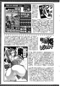 Action Pizazz 2015-08