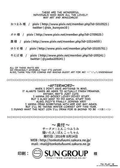 Jellyfish wa Nottotta!! | The Jellyfish Pirates Have Been Taken Over!!