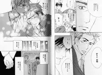 B-BOY Phoenix 08 Hetarīman Tokushū