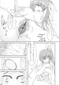 (SC46) [barista (Kirise Mitsuru)] Chousou Paragramme (Touhou Project)