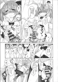 [Narusawa Kei] Houkago no Sangatsu Usagi-tachi