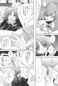 [Edoya Pochi] KyunKyun switch