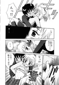 [Tamachi Yuki] Onnanoko No Shikumi