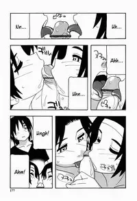 [O.RI] HAREM CASTLE [English] [Kusanyagi]