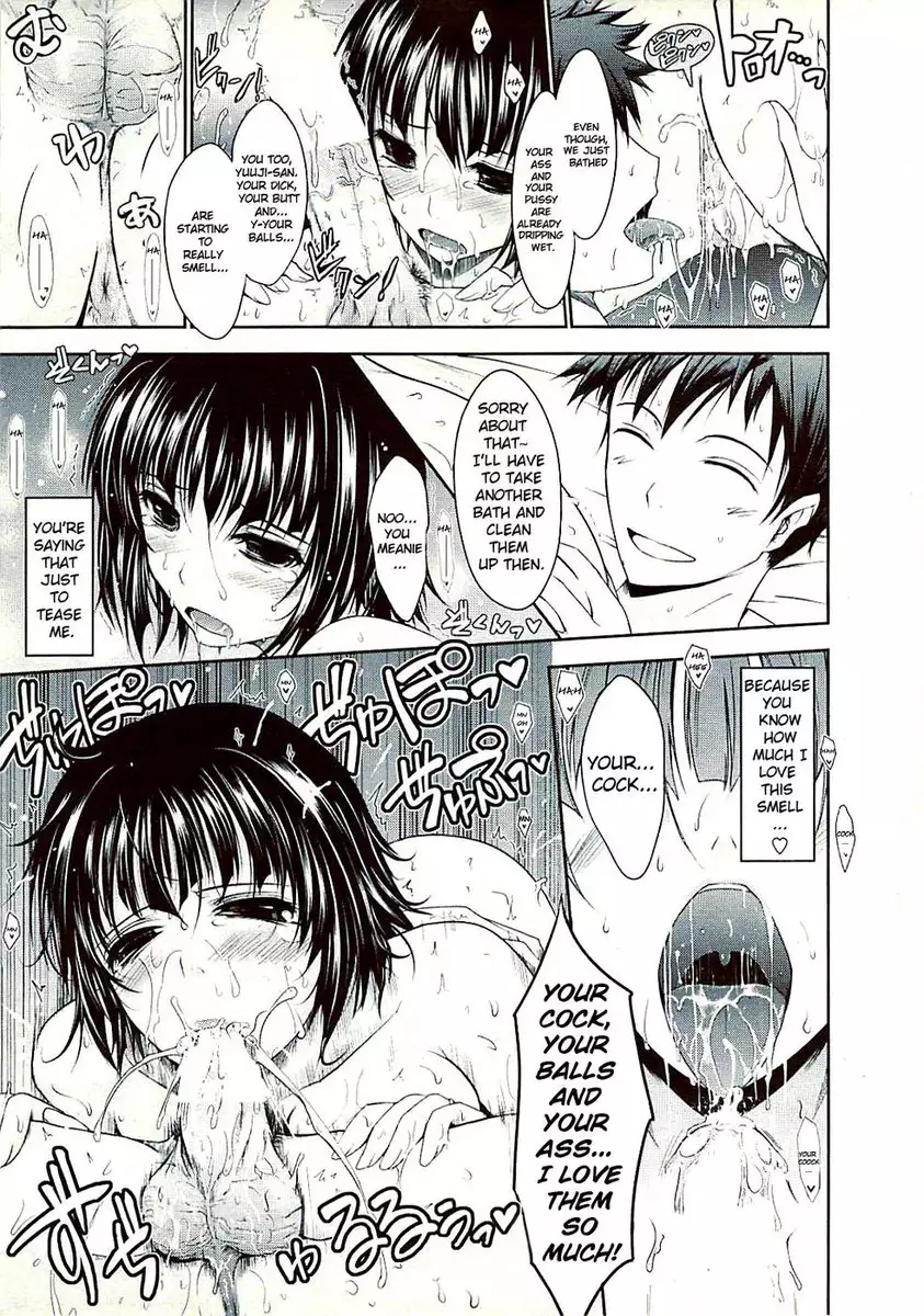 Oyomesama HONEYDAYS - Chapter 1