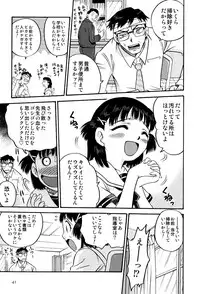 [Kyouichirou] Hime Warabe