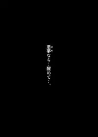 [Saperon Black (Sape)] UngateD (Touhou Project) [Digital]